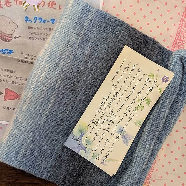 Rororiさんの部屋