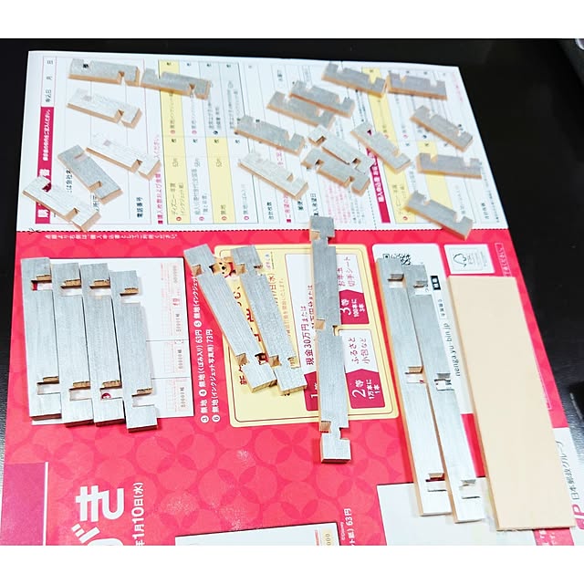 citsuraeさんの部屋