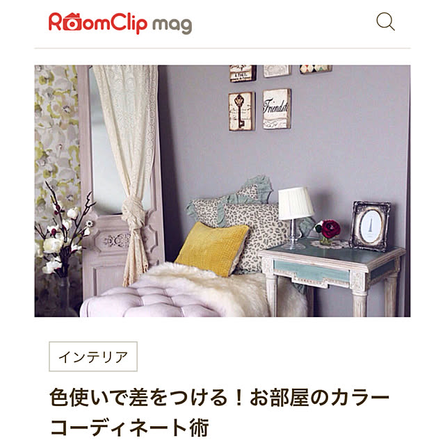 automneさんの実例写真