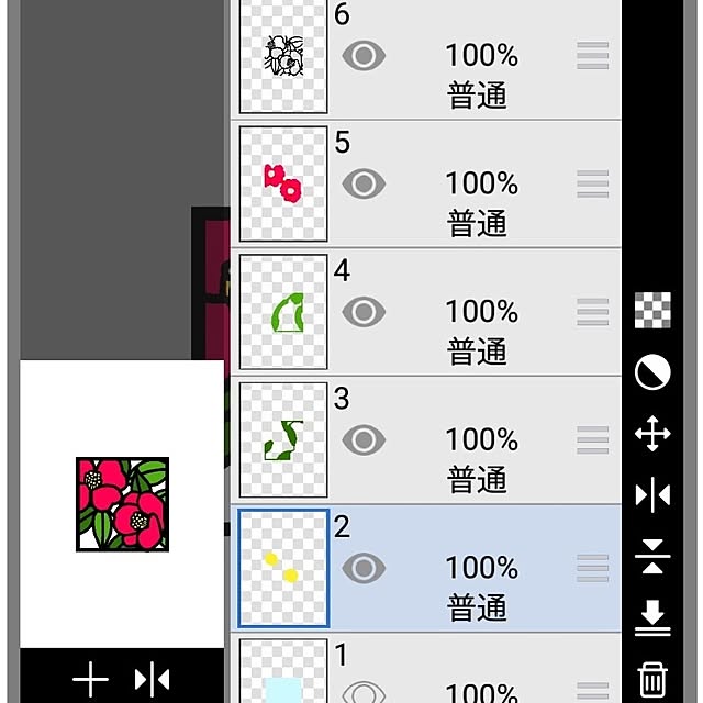 mi-saさんの部屋