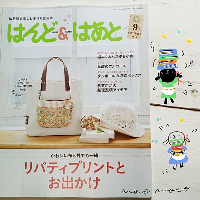 moco-mocoさんの実例写真