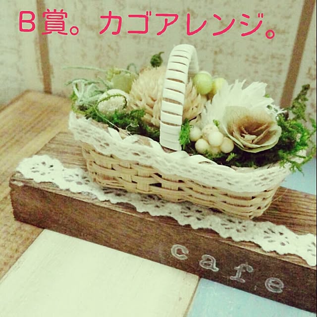cloverさんの実例写真