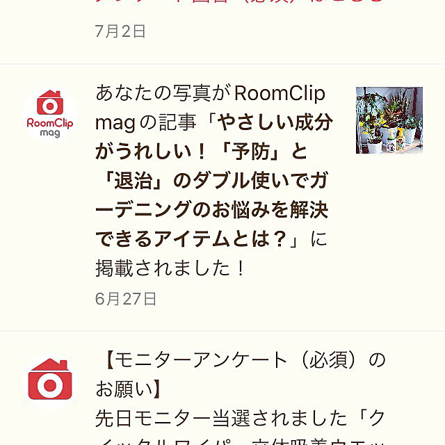 hanachanさんの実例写真