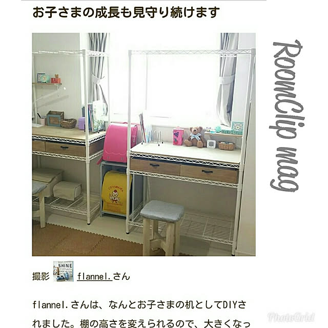 flannel.さんの実例写真