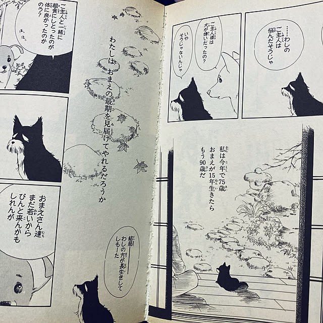 ohanaさんの実例写真