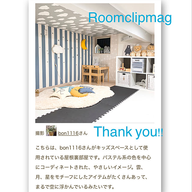 bon1116さんの実例写真