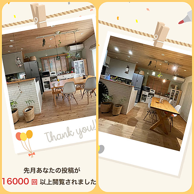 emiuraranさんの実例写真