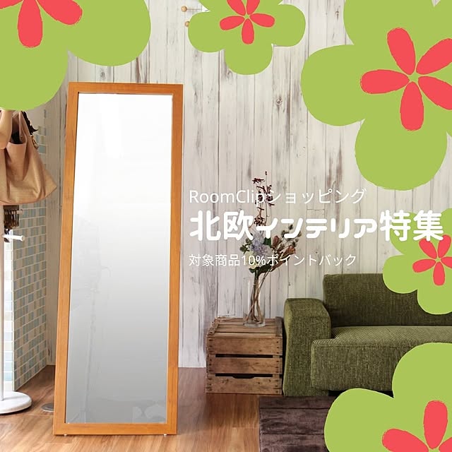 SouthOrangeさんの実例写真
