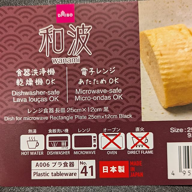 mi-saさんの部屋