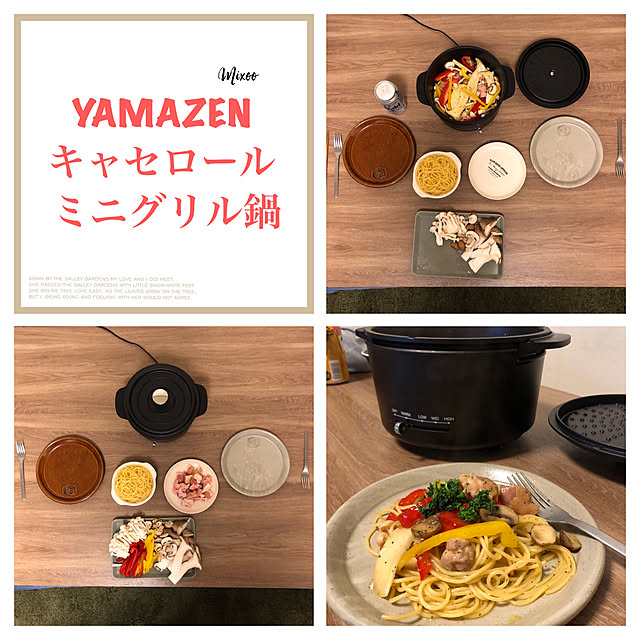hashimaさんの実例写真
