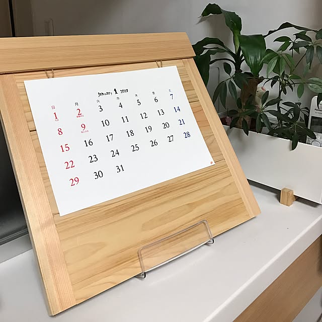 chigusahappyさんの実例写真