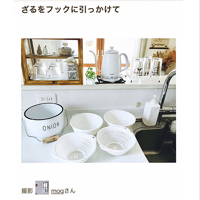 mogさんの実例写真