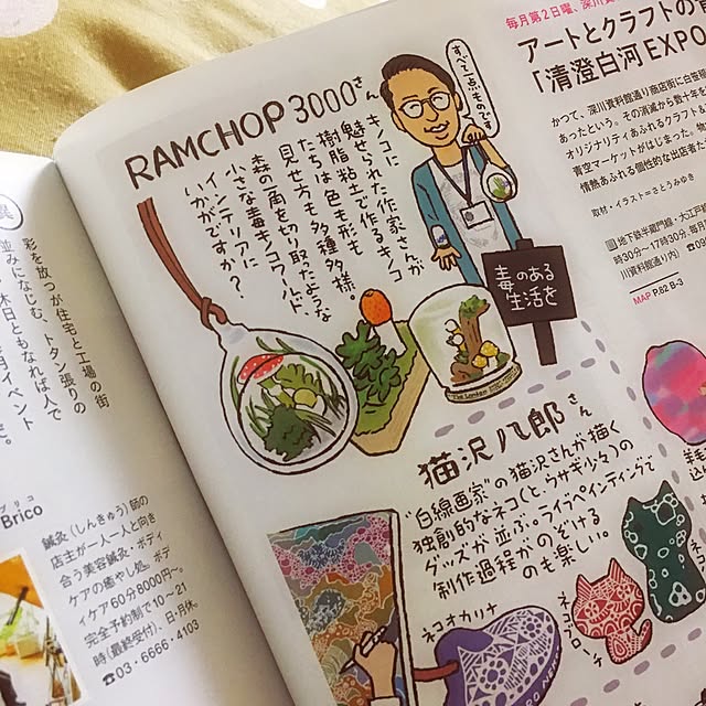ramuchop3000さんの実例写真