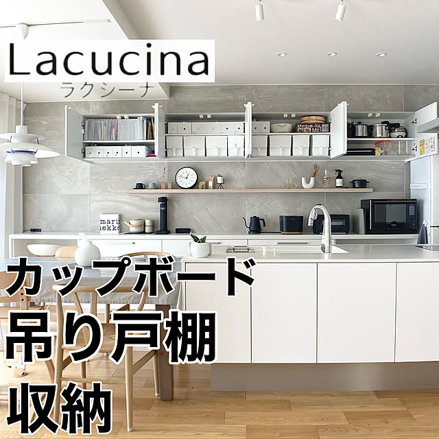 keina_homeさんの実例写真
