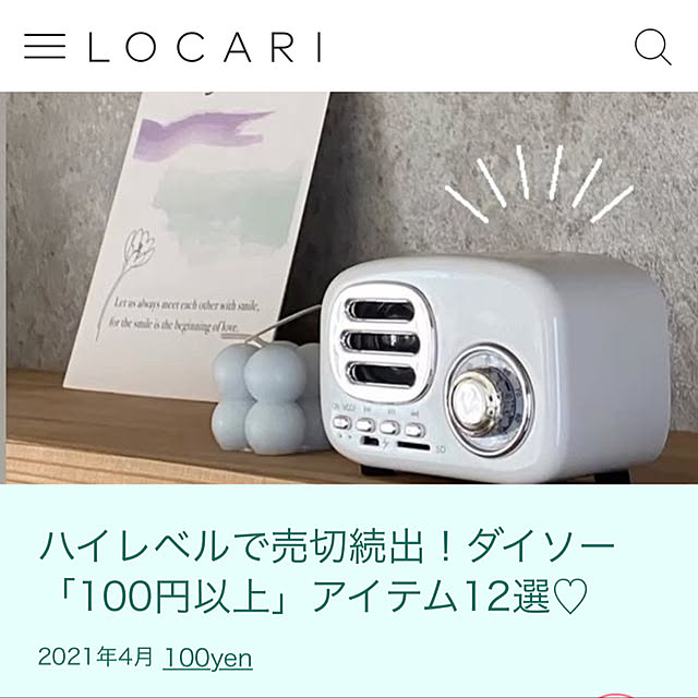 hamuさんの実例写真