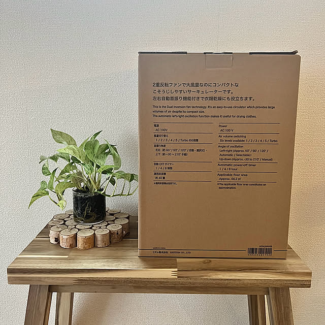 youさんの部屋