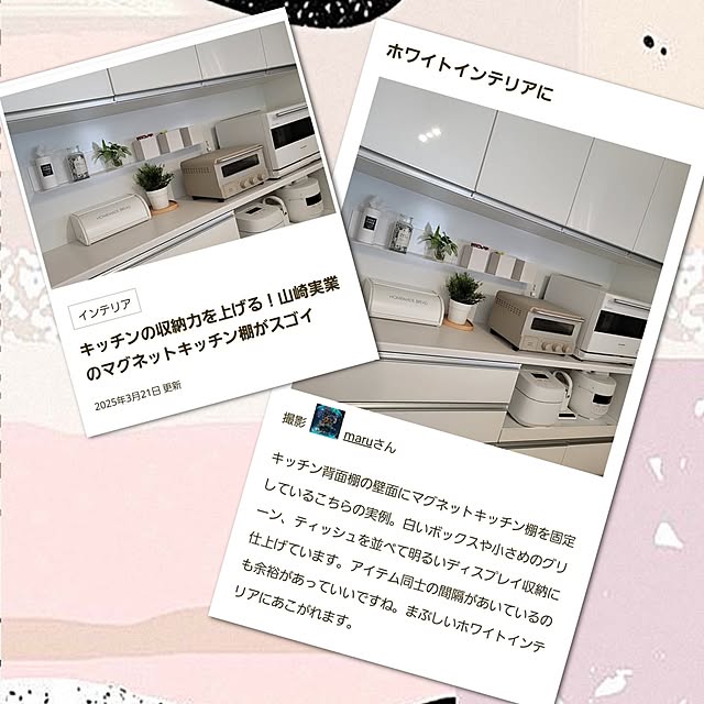 maruさんの実例写真