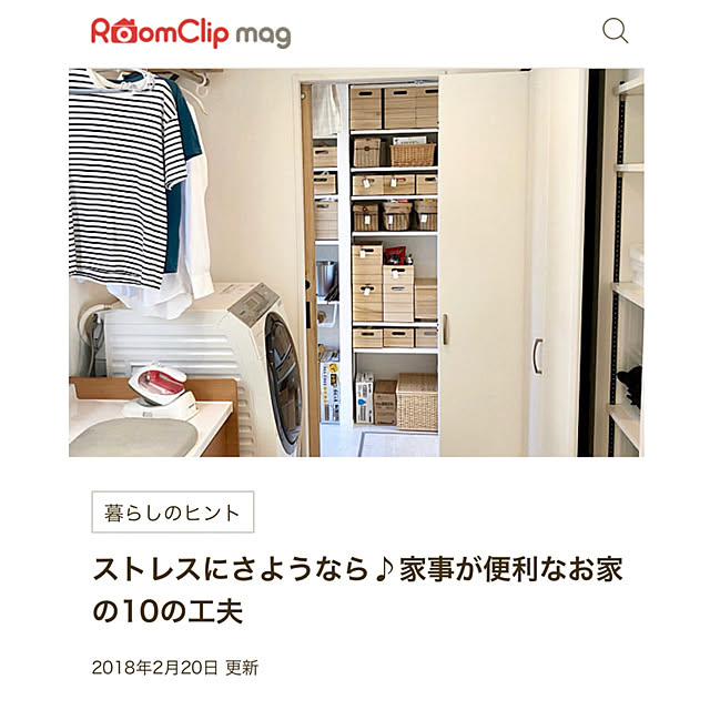 kazumi_innbさんの実例写真