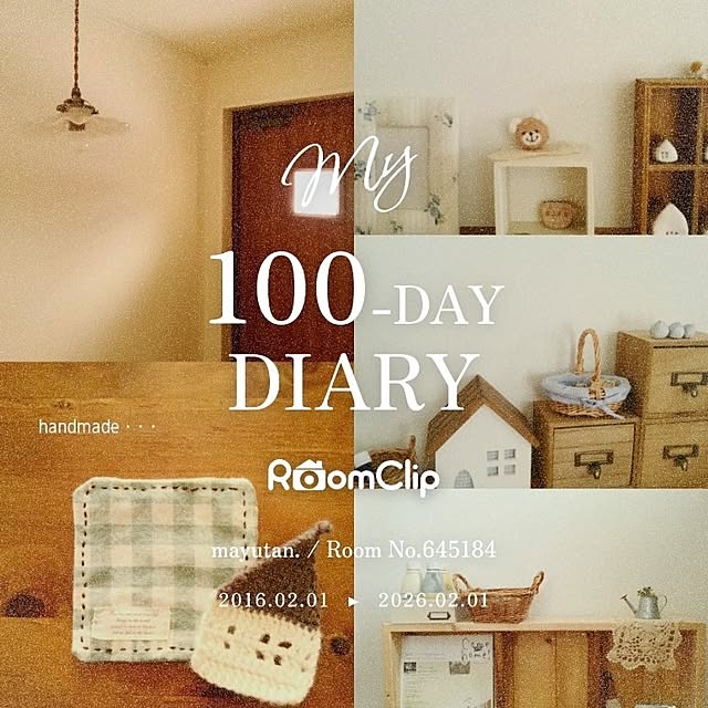 mayutan.さんの実例写真