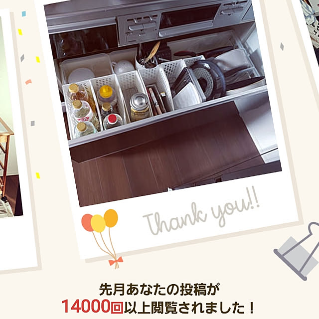 Apppiさんの実例写真