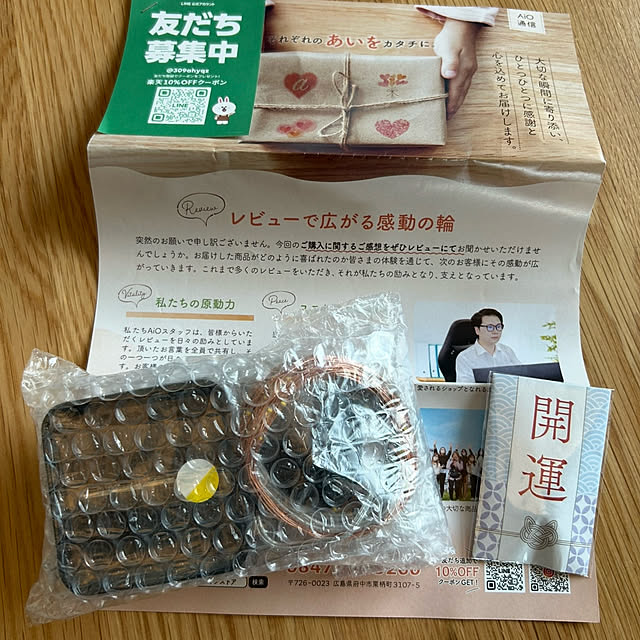 miffy.0044さんの部屋