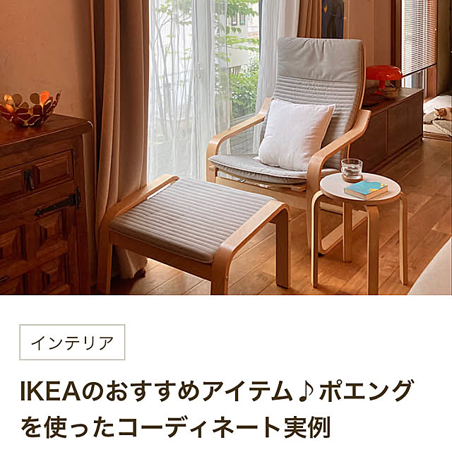 mkさんの実例写真