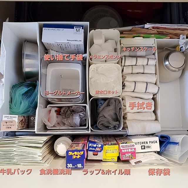 satosanさんの部屋