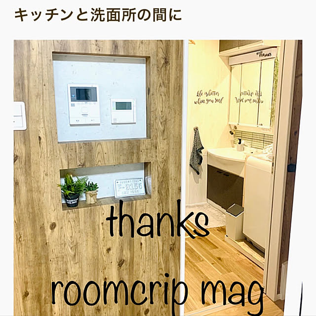shin-chaa-mamaさんの実例写真