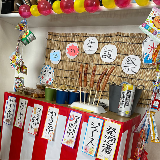 inuzuka_0831さんの実例写真