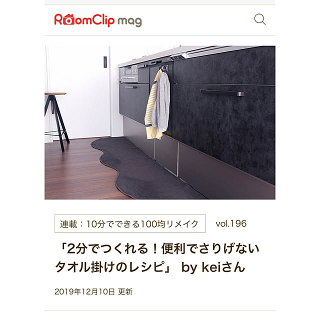 keiさんの実例写真