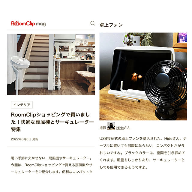 Hideさんの実例写真