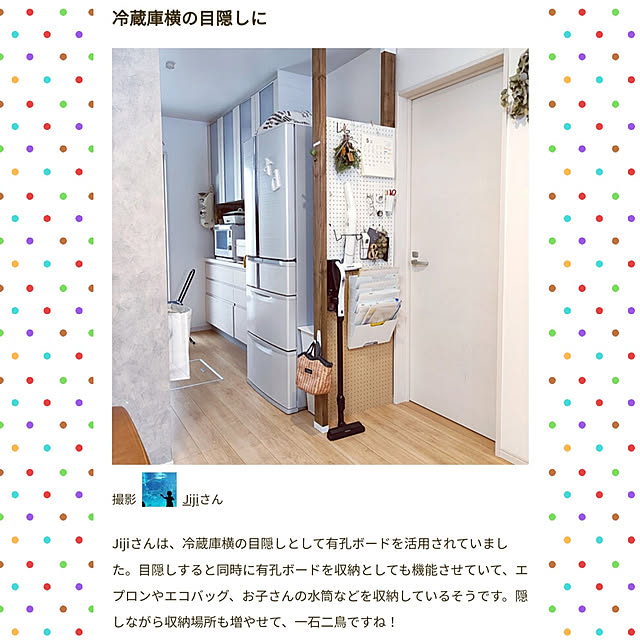 Jijiさんの実例写真