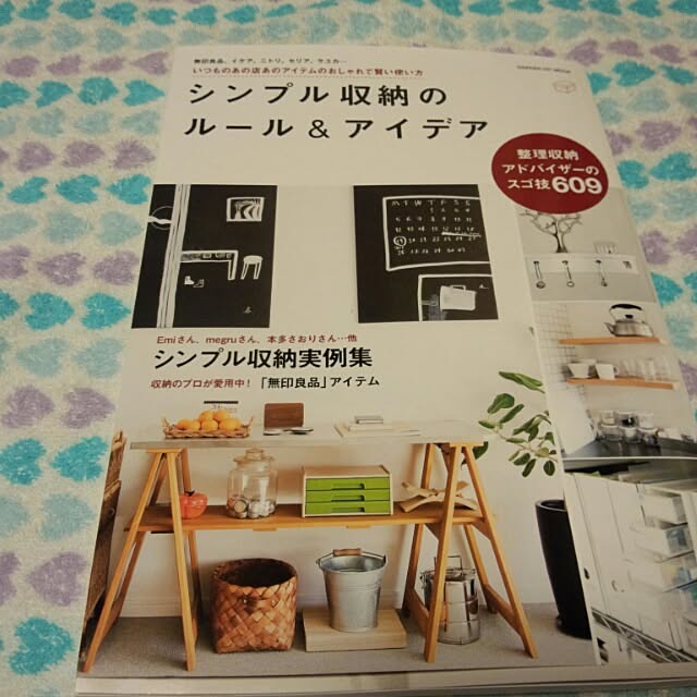 hidecchiさんの実例写真