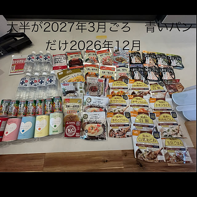booboobooさんの実例写真