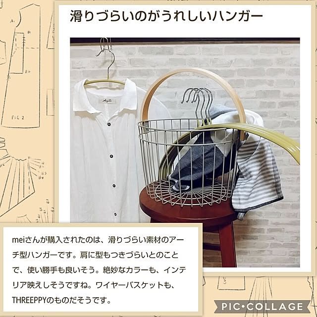 meiさんの実例写真