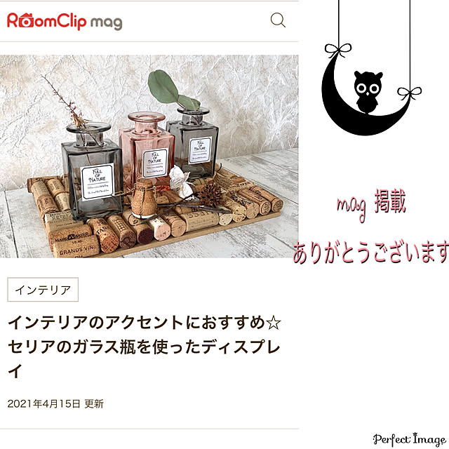 reeさんの実例写真