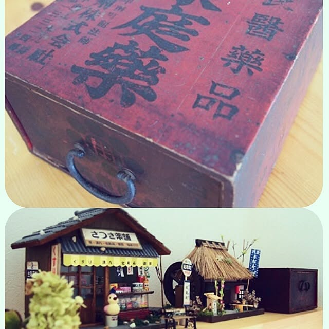 yurina_mamaさんの実例写真