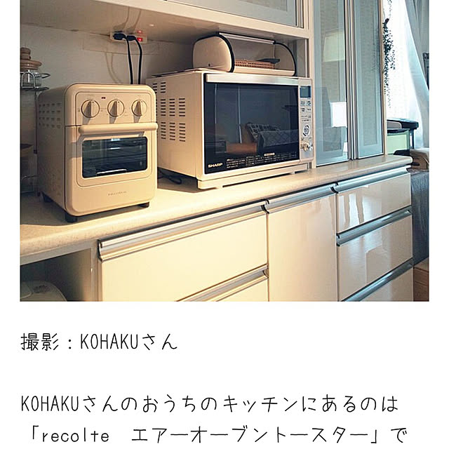 KOHAKUさんの実例写真