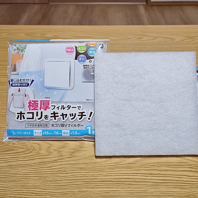 mocomocoさんの実例写真