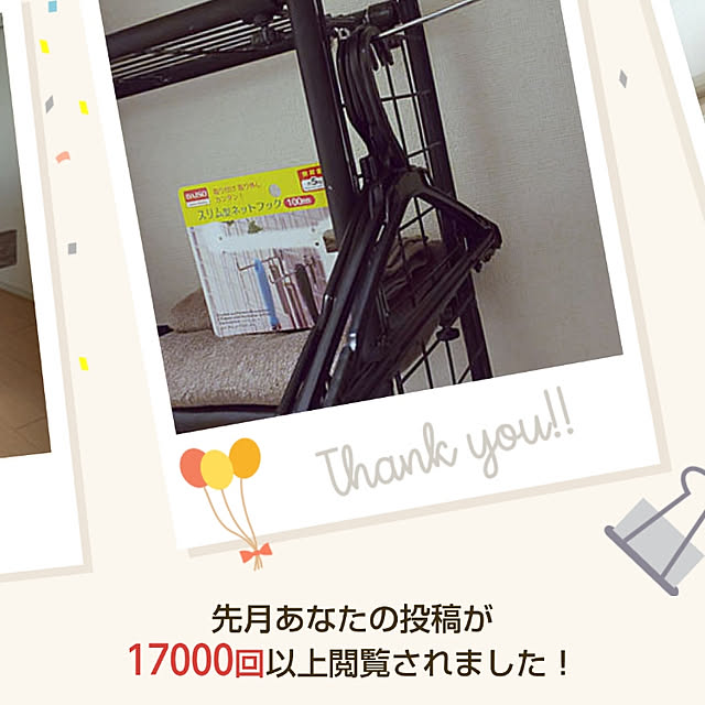 toukoさんの実例写真