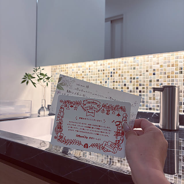 tokimaさんの部屋