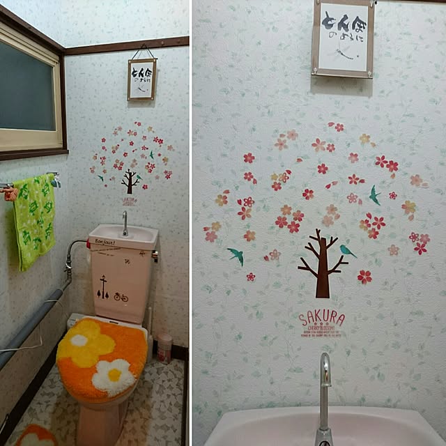 maroske.1120さんの実例写真