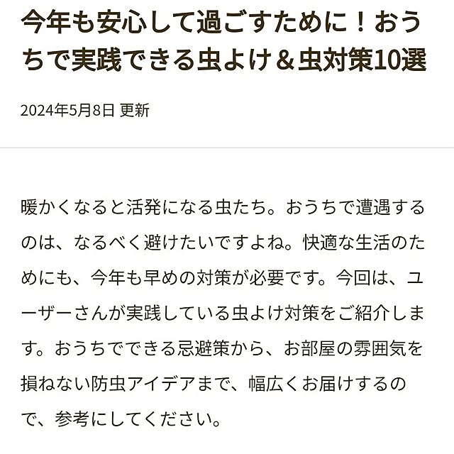 mori_6_12さんの実例写真