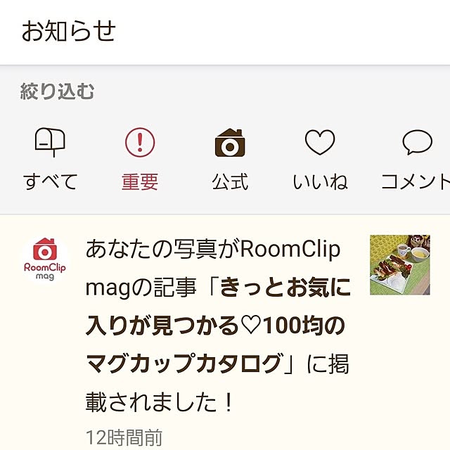 mocomocoさんの実例写真
