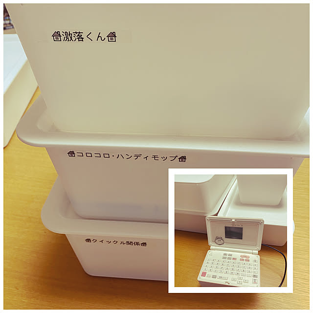 yumiさんの実例写真