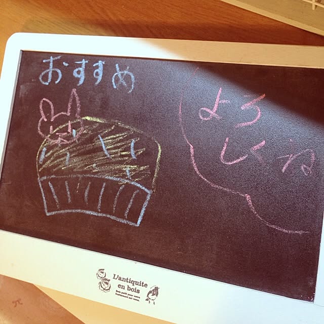 mariaさんの実例写真