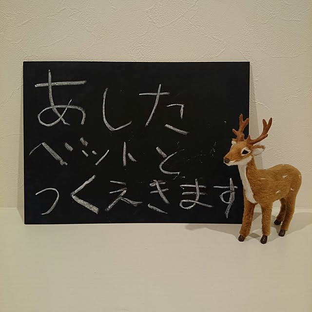 makotoさんの実例写真
