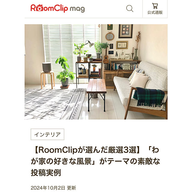 SAYOさんの実例写真