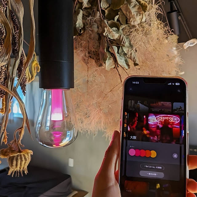 karenさんの実例写真