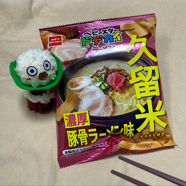 manduonmaさんの実例写真